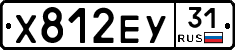 %D0%A5812%D0%95%D0%A331