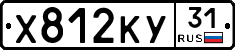 %D0%A5812%D0%9A%D0%A331