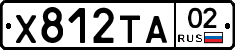 %D0%A5812%D0%A2%D0%9002