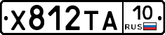 %D0%A5812%D0%A2%D0%9010