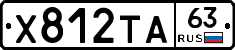 %D0%A5812%D0%A2%D0%9063