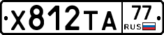%D0%A5812%D0%A2%D0%9077