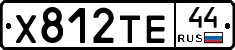 %D0%A5812%D0%A2%D0%9544