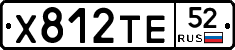 %D0%A5812%D0%A2%D0%9552
