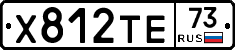 %D0%A5812%D0%A2%D0%9573