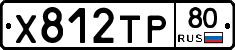 %D0%A5812%D0%A2%D0%A080