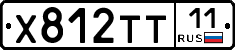 %D0%A5812%D0%A2%D0%A211