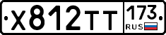 %D0%A5812%D0%A2%D0%A2173