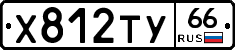 %D0%A5812%D0%A2%D0%A366
