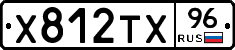 %D0%A5812%D0%A2%D0%A596