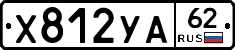 %D0%A5812%D0%A3%D0%9062