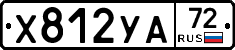 %D0%A5812%D0%A3%D0%9072