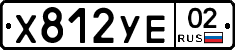 %D0%A5812%D0%A3%D0%9502