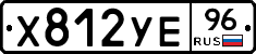 %D0%A5812%D0%A3%D0%9596