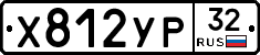 %D0%A5812%D0%A3%D0%A032