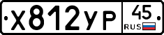 %D0%A5812%D0%A3%D0%A045