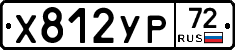 %D0%A5812%D0%A3%D0%A072