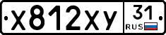 %D0%A5812%D0%A5%D0%A331