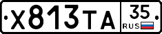 %D0%A5813%D0%A2%D0%9035