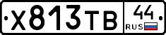 %D0%A5813%D0%A2%D0%9244
