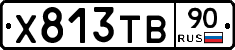%D0%A5813%D0%A2%D0%9290