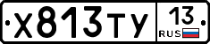 %D0%A5813%D0%A2%D0%A313