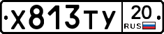 %D0%A5813%D0%A2%D0%A320