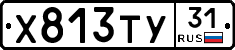 %D0%A5813%D0%A2%D0%A331