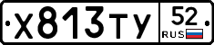 %D0%A5813%D0%A2%D0%A352