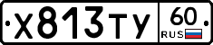 %D0%A5813%D0%A2%D0%A360