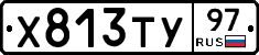 %D0%A5813%D0%A2%D0%A397