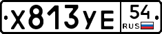 %D0%A5813%D0%A3%D0%9554