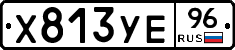 %D0%A5813%D0%A3%D0%9596