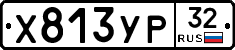 %D0%A5813%D0%A3%D0%A032