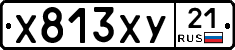 %D0%A5813%D0%A5%D0%A321