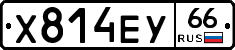%D0%A5814%D0%95%D0%A366
