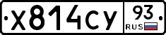%D0%A5814%D0%A1%D0%A393
