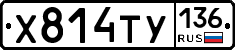 %D0%A5814%D0%A2%D0%A3136