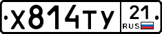 %D0%A5814%D0%A2%D0%A321