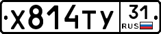 %D0%A5814%D0%A2%D0%A331