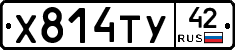 %D0%A5814%D0%A2%D0%A342