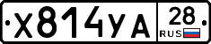 %D0%A5814%D0%A3%D0%9028
