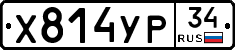 %D0%A5814%D0%A3%D0%A034