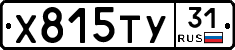 %D0%A5815%D0%A2%D0%A331
