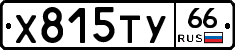 %D0%A5815%D0%A2%D0%A366