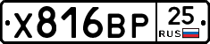%D0%A5816%D0%92%D0%A025