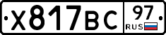 %D0%A5817%D0%92%D0%A197