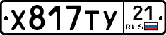 %D0%A5817%D0%A2%D0%A321