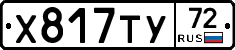 %D0%A5817%D0%A2%D0%A372