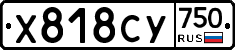 %D0%A5818%D0%A1%D0%A3750